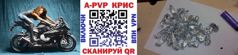 Alpha-PVP крисы CK  Купить  Ялта 