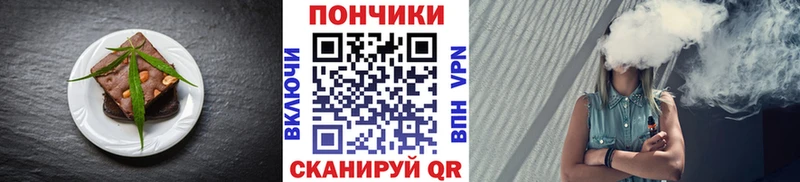 Cannafood конопля Ялта