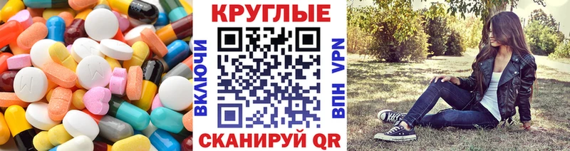 Купить где  Ялта  Экстази 300 mg 