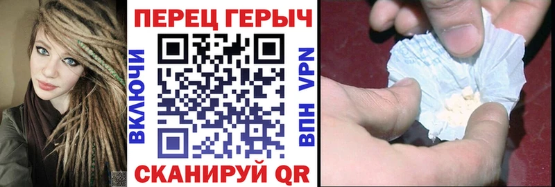 ГЕРОИН герыч  Купить  Ялта 