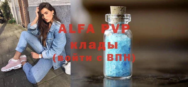 трава Медногорск