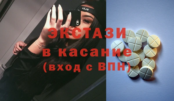 ГАЛЛЮЦИНОГЕННЫЕ ГРИБЫ Медвежьегорск