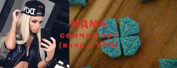 амф Мегион