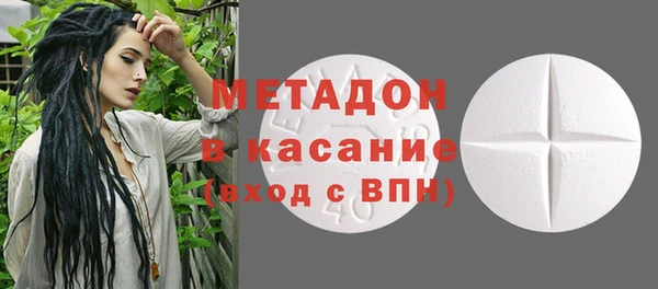 трава Медногорск