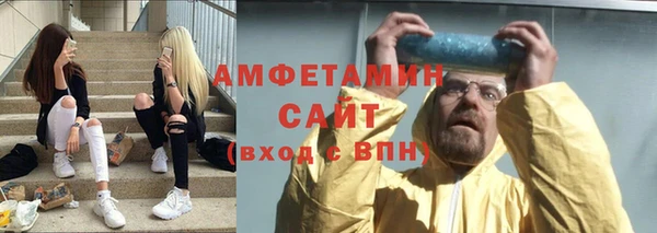 трава Медногорск