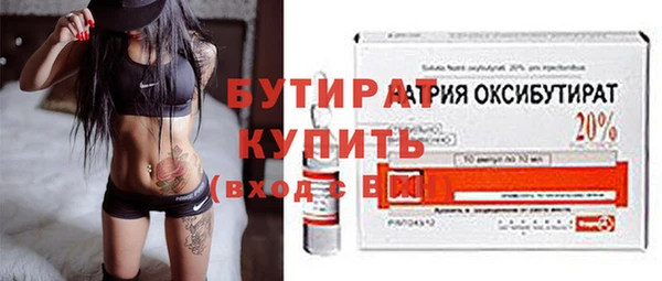 ГАЛЛЮЦИНОГЕННЫЕ ГРИБЫ Медвежьегорск