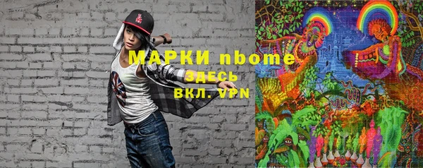 амф Мегион