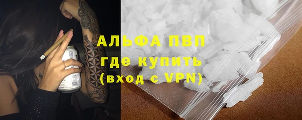 трава Медногорск