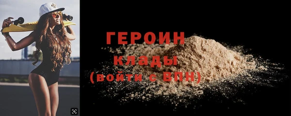 ГАЛЛЮЦИНОГЕННЫЕ ГРИБЫ Медвежьегорск