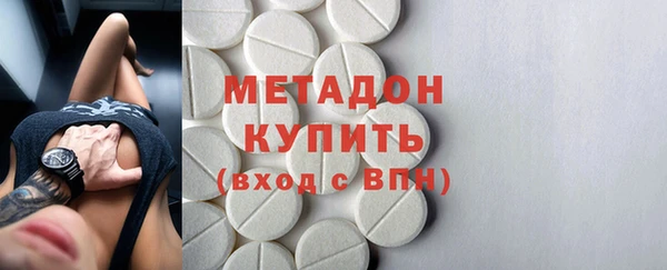 трава Медногорск