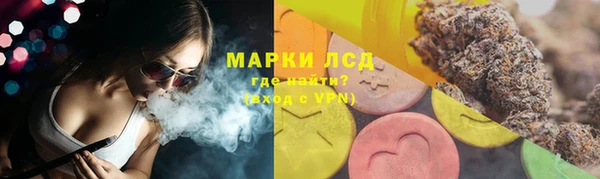 трава Медногорск