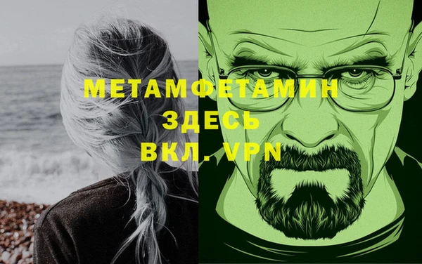 трава Медногорск