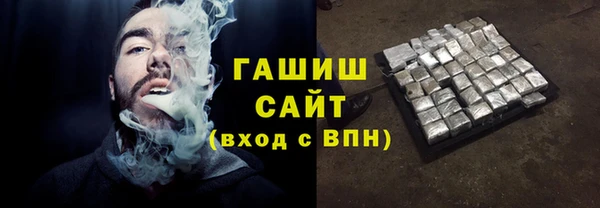 трава Медногорск