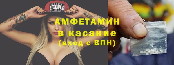 трава Медногорск