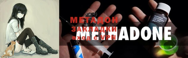 ГАЛЛЮЦИНОГЕННЫЕ ГРИБЫ Медвежьегорск