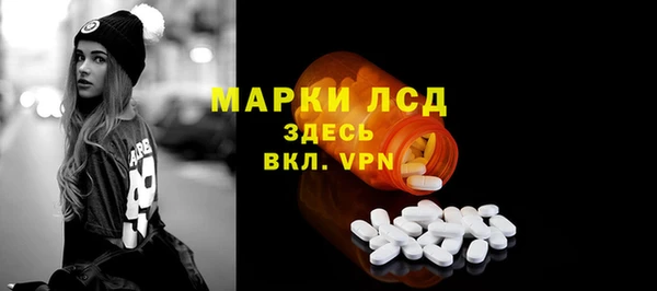 трава Медногорск