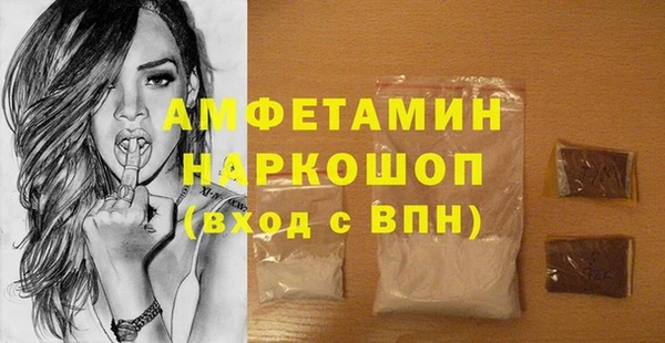 амф Мегион