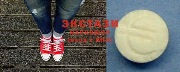 трава Медногорск