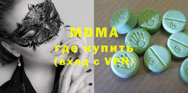 амф Мегион