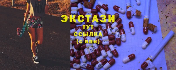 ГАЛЛЮЦИНОГЕННЫЕ ГРИБЫ Медвежьегорск