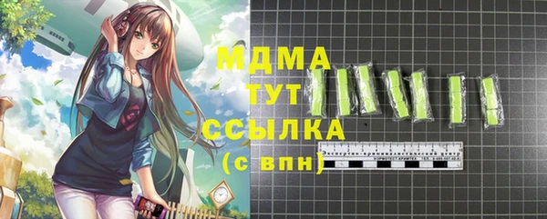 трава Медногорск