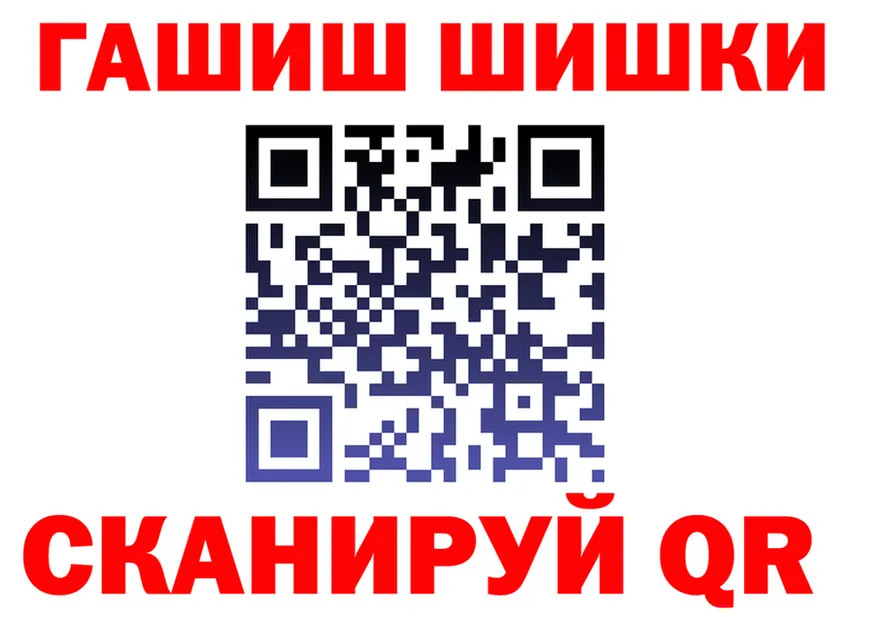 МЕТАДОН VHQ зеркало площадка гидра Ялта