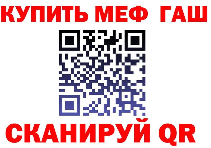 МЕФ VHQ ссылка площадка omg Ялта