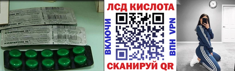 ЛСД экстази ecstasy  Купить где  Ялта 