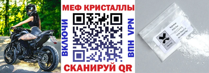 Купить закладки  Ялта  Меф мука 