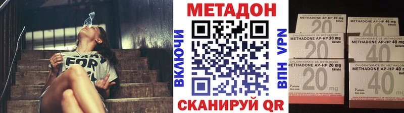 Купить закладки  Ялта  Метадон мёд 