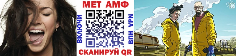 Купить где  Ялта  МЕТАМФЕТАМИН пудра 