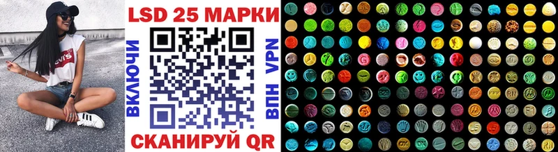 Купить где  Ялта  Марки N-bome 1500мкг 