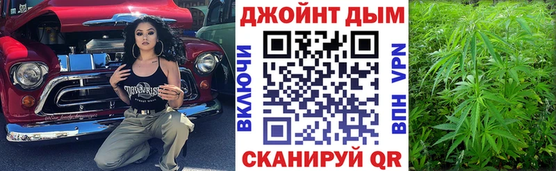 Конопля White Widow  Купить где  Ялта 